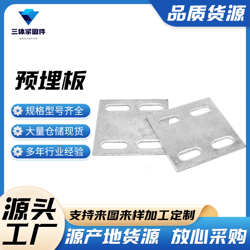 武定三体金属制品